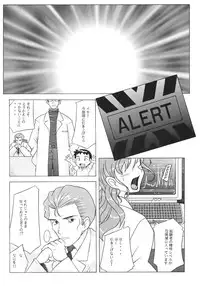 [Kohakutei (Sakai Hamachi)] EDEN -Soushuuhen- (Neon Genesis Evangelion)