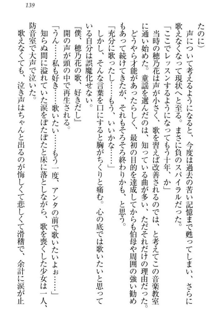 メイドやります!