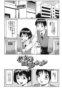 [Nitta Jun] Doutei Panic!! [Digital]