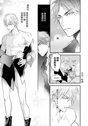 Burlesque Night | 艳舞荒诞夜 1-2