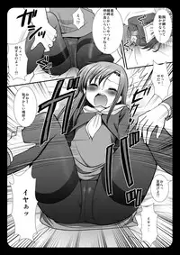 (CSP5) [Nagiyamasugi (Nagiyama)] Hinagiku Rinkan Ryoujoku (Hayate no Gotoku!)