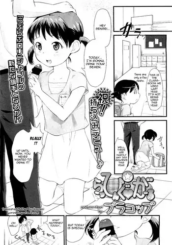不夜城のキャスターさん