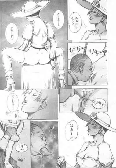 COMIC Momohime 2001-11