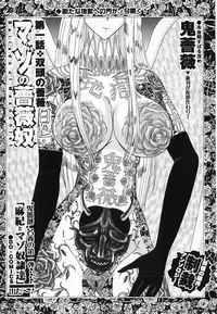 [Anthology] Oshioki! Dorobou Neko!!