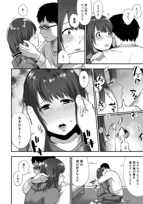 COMIC Anthurium 2017-04