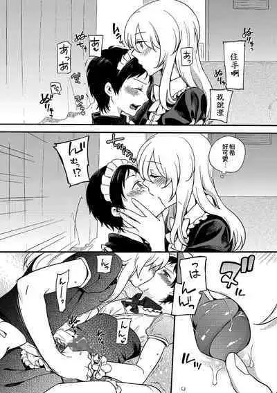 Otokonoko Bunkasai | 偽娘文化祭