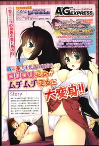 COMIC Anthurium 018 2014-10