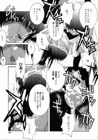 [Anthology] [2006-04-10] COMIC MEGAPLUS Vol.31 (2006-05)