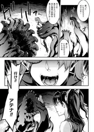 COMIC Unreal 2021-08 Vol. 92