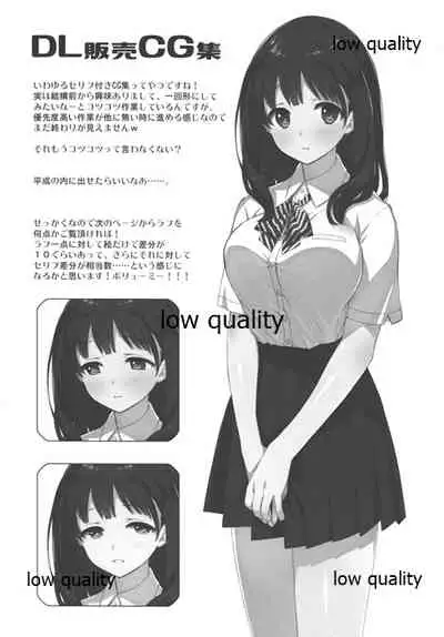 [WASABI (Tatami)] next WASABI