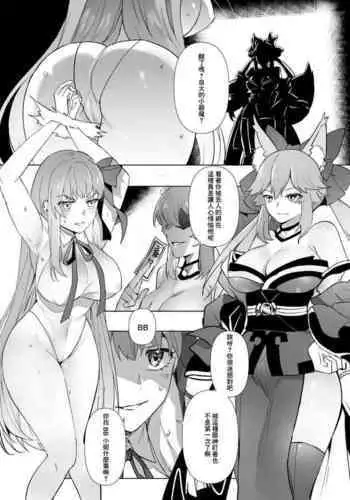 ヒルチャール敗北ジン団長