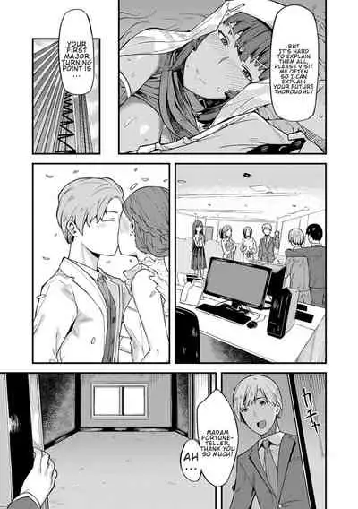 [Highlow] CHOCO x LOVE [English] [Confidential TL] [Digital]