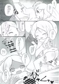 (C93) [MILKPOP (Rekishitai Hoonoji)] Vanilla Sky de Me o Tojite (Touhou Project)