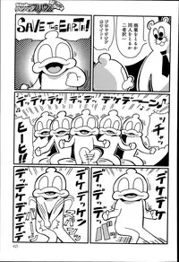 COMIC Anthurium 018 2014-10