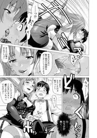 ANGEL Club 2018-12 [Digital]