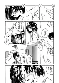 [Anthology] LQ -Little Queen- Vol. 11 [Digital]