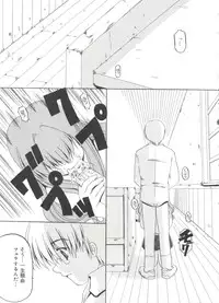 [Anthology] Love Chara Zensho 1 (Various)