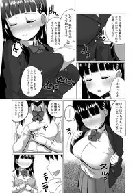 COMIC Koh 2018-06 [Digital]