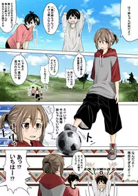 [Tokuni Mirashichi] 良い姉ちゃん