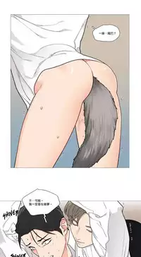 [The Jinshan] Sadistic Beauty | 虐美人 Ch.1-50[Chinese] [17+沒有漢化]