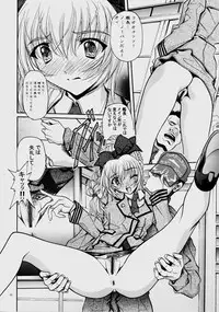 (CR35) [IRODORI (Various)] Rin ~RIRISHII~ (Full Metal Panic!)