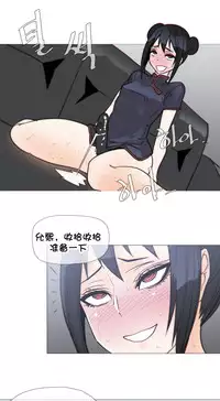 HouseHold Affairs 【卞赤鲤个人汉化】1~29话(持续更新中)