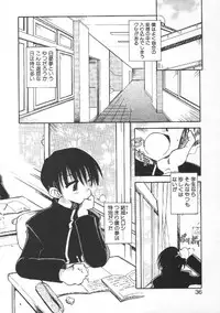 [Chuushin Kuranosuke] CODE:PURE