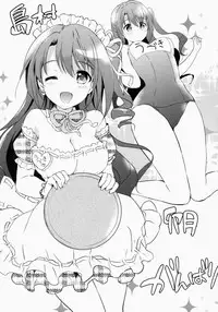 (COMIC1☆9) [Kurimomo (Tsukako)] Uzuki therapy (THE IDOLM@STER CINDERELLA GIRLS) [Chinese] [瓜皮汉化]