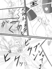 [Keishiki] 昔の漫画 (Vocaloid)