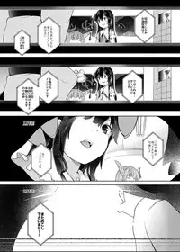 (C89) [Haitokukan (Various)] Touhou Teiten Camera Tousatsu Goudou (Touhou Project)