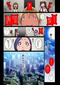 COMIC Ananga Ranga Vol. 8 [Digital]