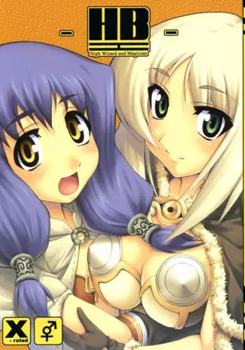 (C69) [Web Graveyard (Yn_red)] -HB- High Wizard and Magician (Ragnarok Online)