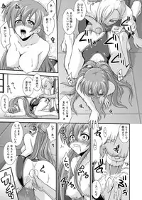 [FruitsJam] Shirley Fenette no Junan R2 (Code Geass) [Digital]