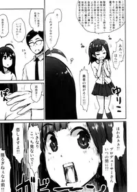 (C94) [Asterism (Asterisk)] ANNA YASEM@S (THE IDOLM@STER MILLION LIVE!)