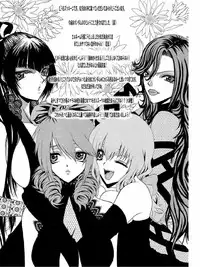 (C73) [Air Praitre (Nikel, Ooishi Chuuni, Zucchini)] Double Oppai (Gundam 00)