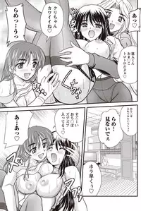 Namaiki! 2010-12 [Digital]