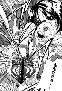 [Anthology] Oshiru Ko Kan 3