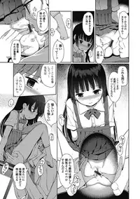 [Anthology] Puni Pedo!! [Digital]