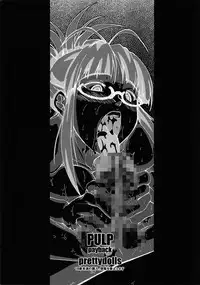 (C88) [prettydolls (Araki Hiroaki)] PULP payback (THE IDOLM@STER)