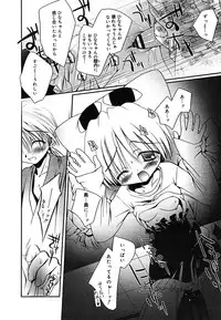 [Anthology] [2005-09-10] COMIC MEGAPLUS Vol.24 (2005-10)