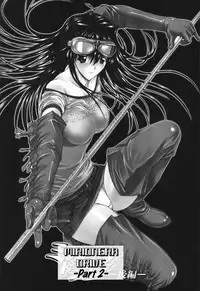 [Kino Hitoshi] Mirionera Drive Ch.1-2 [English]