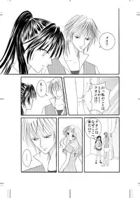 (同人誌) [No Such Agency] Xenocross Vol.2