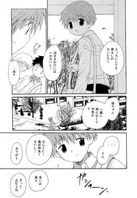 [Hoshiai Hilo] Kasou Taion o Dakishimete - A Virtual Temperature is Embraced Closely.