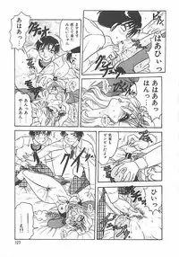 [Harukaze Saki] Keitai LOVE Chase