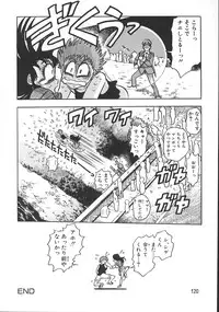 [Chiba Jirou] Love Is All