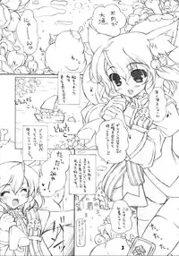 (COMIC1☆3) [KONOHA (Hotei Kazuha)] Nana☆Ryu (7th Dragon)