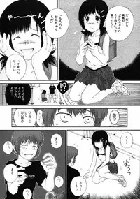 Comic ino. [2008-10] Vol.05