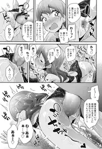 COMIC LO 2016-12 [Digital]