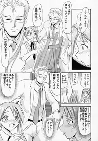 (COMIC1☆6) [Studio Wallaby (Deep Purple '72)] Etsuraku no Asuna (Mahou Sensei Negima!)