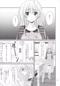 (C89) [Upagoya (Endori)] Eins to Issho! Soushuuhen (Mahou Shoujo Lyrical Nanoha)